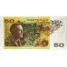AUSTRALIA 1974 . FIFTY 50  DOLLAR BANKNOTE . PHILLIPS/WHEELER . FIRST PREFIX YAA